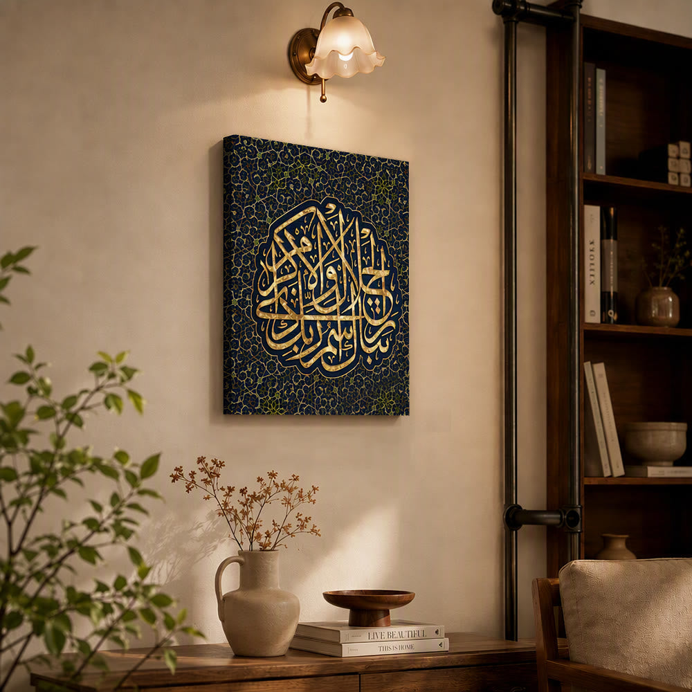 HilalHaven Gilded Manuscript Four‑Panel Canvas Wall Art Set - image 3