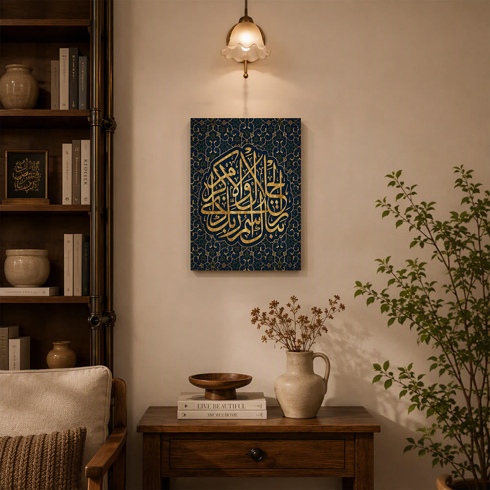 HilalHaven Gilded Manuscript Four‑Panel Canvas Wall Art Set - StyleA - Stretched Canvas - image 2