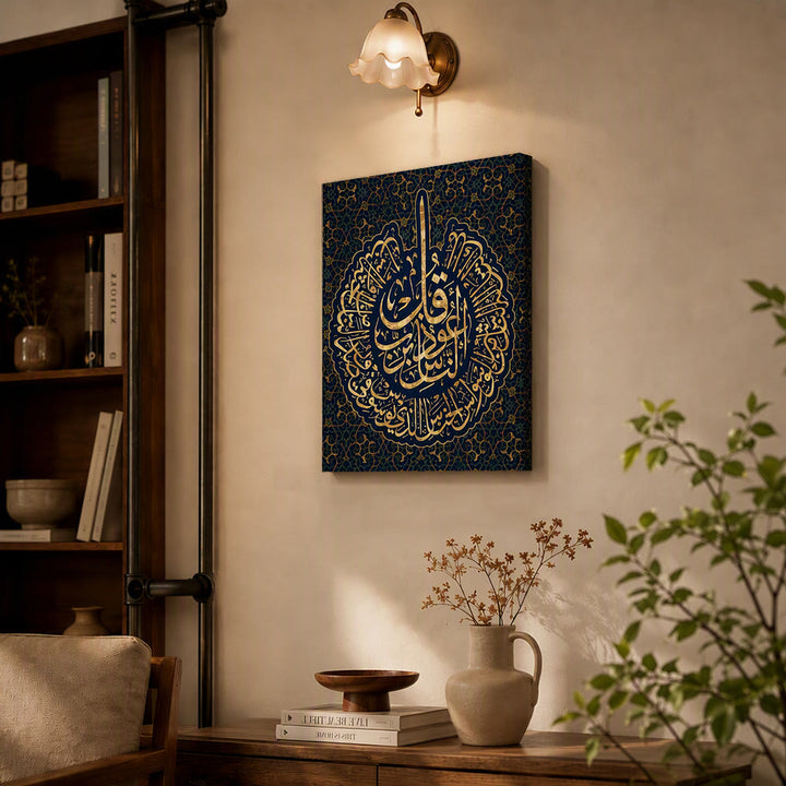 HilalHaven Gilded Manuscript Four‑Panel Canvas Wall Art Set - sTYLEC - Stretched Canvas - image 6