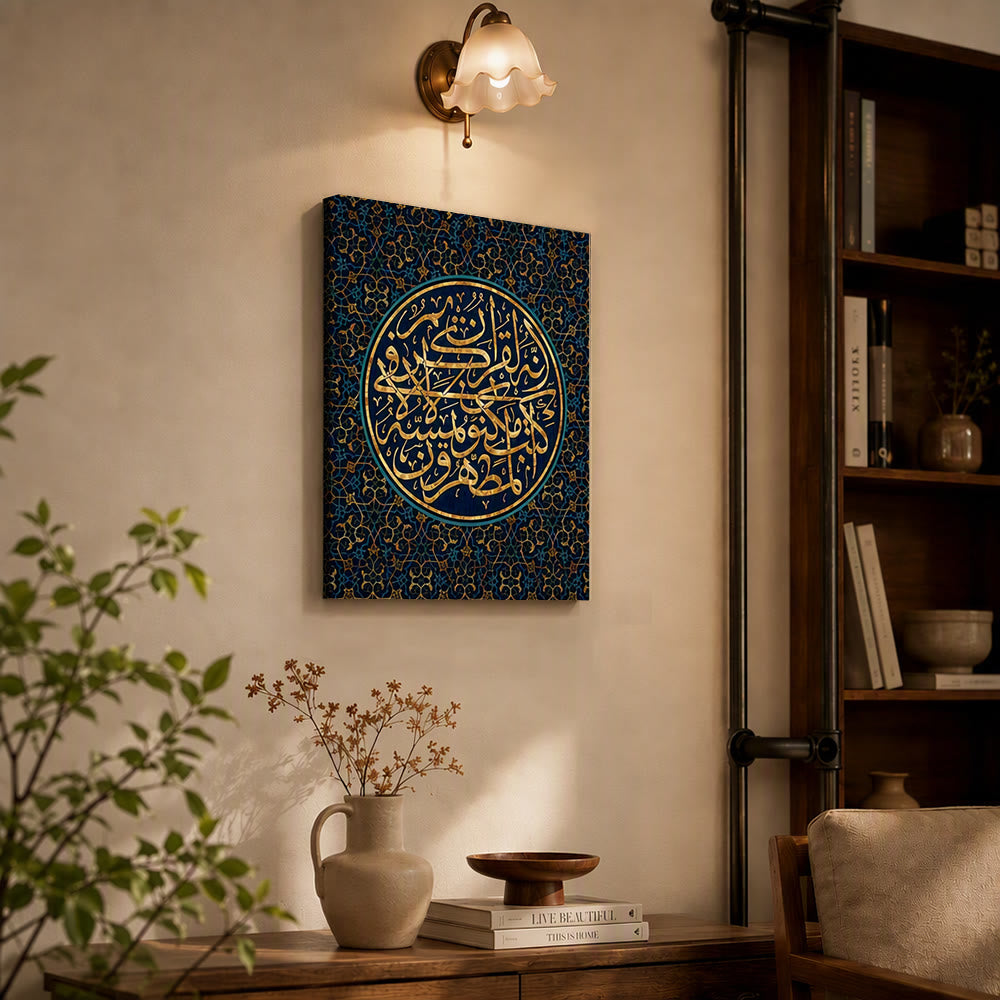 HilalHaven Gilded Manuscript Four‑Panel Canvas Wall Art Set - image 5
