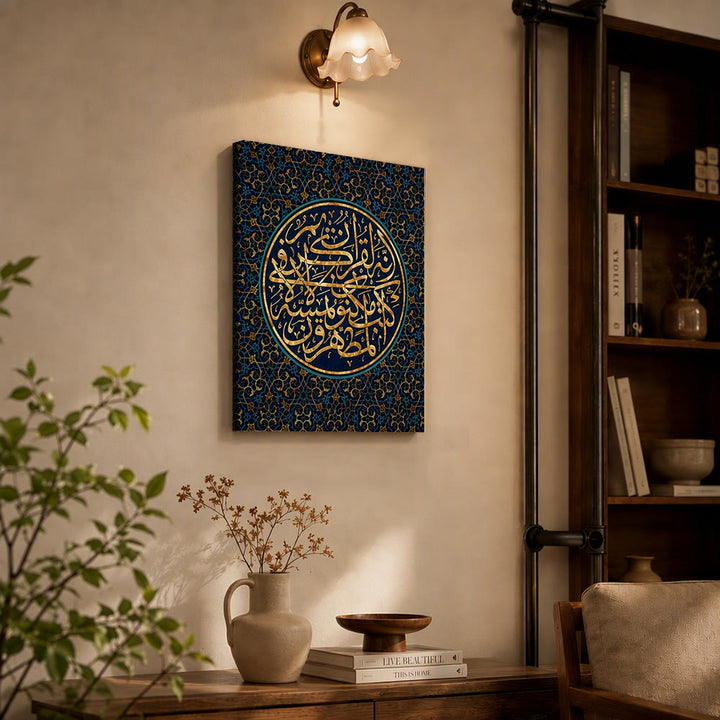 HilalHaven Gilded Manuscript Four‑Panel Canvas Wall Art Set - image 5