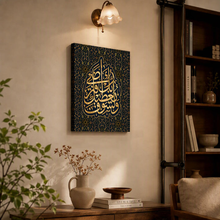 HilalHaven Gilded Manuscript Four‑Panel Canvas Wall Art Set - StyleD - Stretched Canvas - image 8