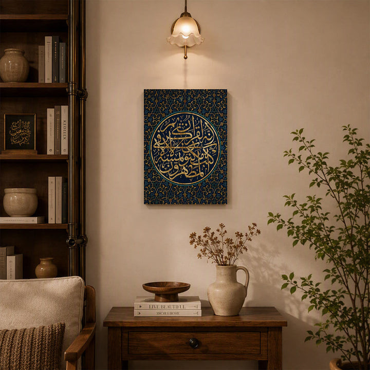 HilalHaven Gilded Manuscript Four‑Panel Canvas Wall Art Set - StyleB - Stretched Canvas - image 4