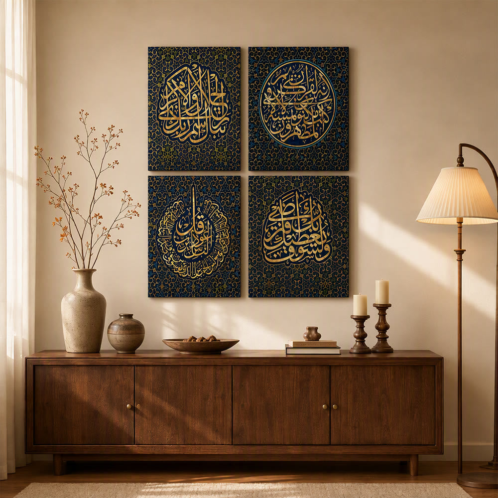 HilalHaven Gilded Manuscript Four‑Panel Canvas Wall Art Set - Set of 4 - Stretched Canvas - image 0