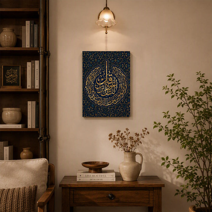 HilalHaven Gilded Manuscript Four‑Panel Canvas Wall Art Set - image 7