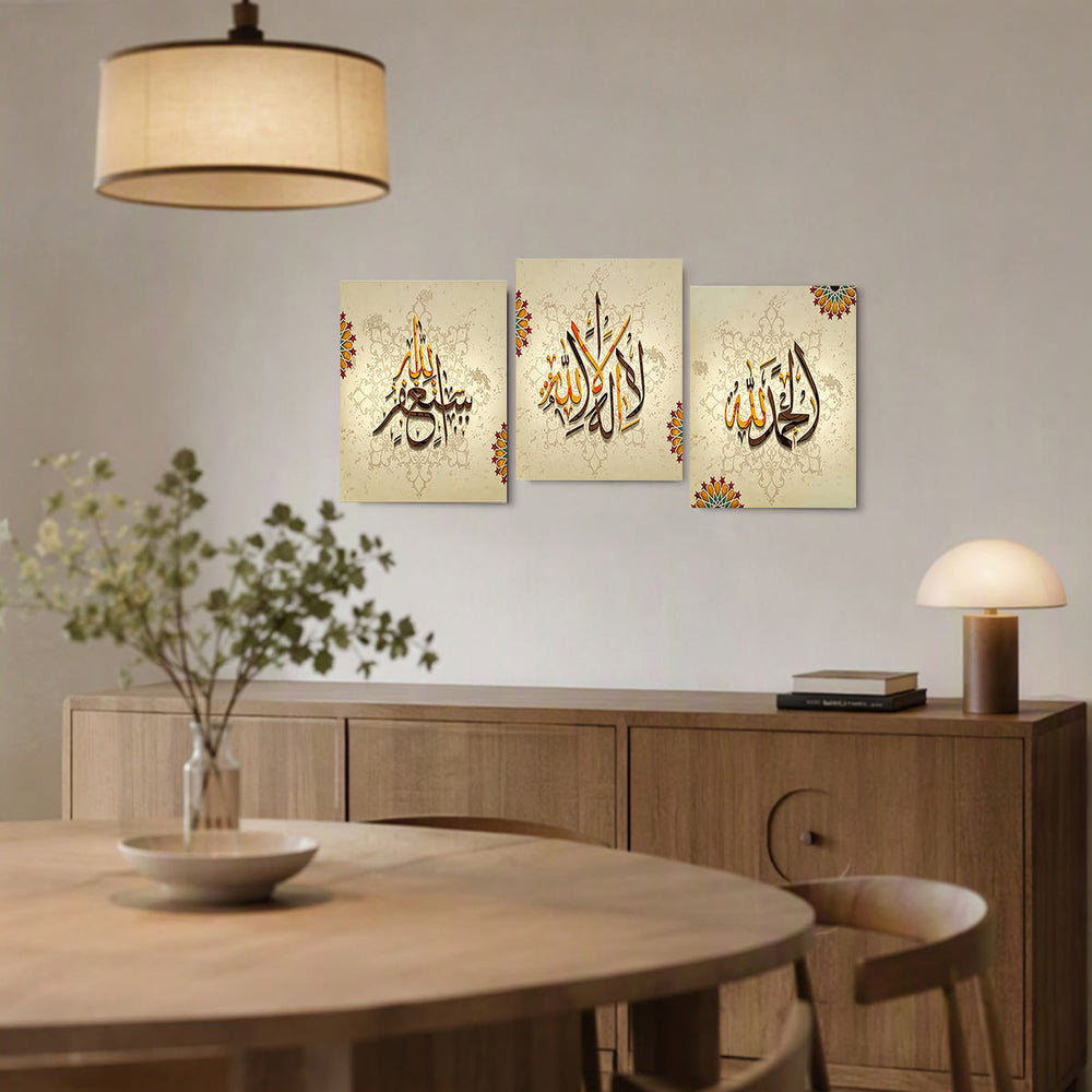 HilalHaven Vintage Verse Triptych Calligraphic Canvas Wall Art - image 1