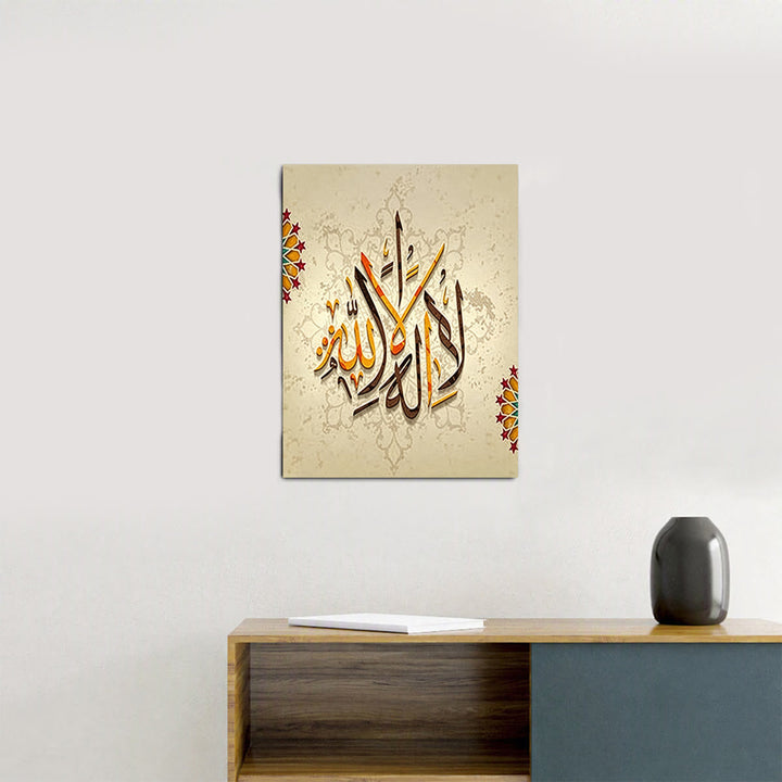 HilalHaven Vintage Verse Triptych Calligraphic Canvas Wall Art - StyleB - Stretched Canvas - image 4