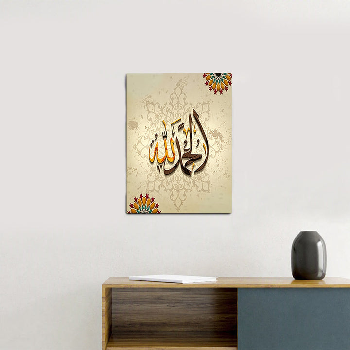 HilalHaven Vintage Verse Triptych Calligraphic Canvas Wall Art - sStyleC - Stretched Canvas - image 5