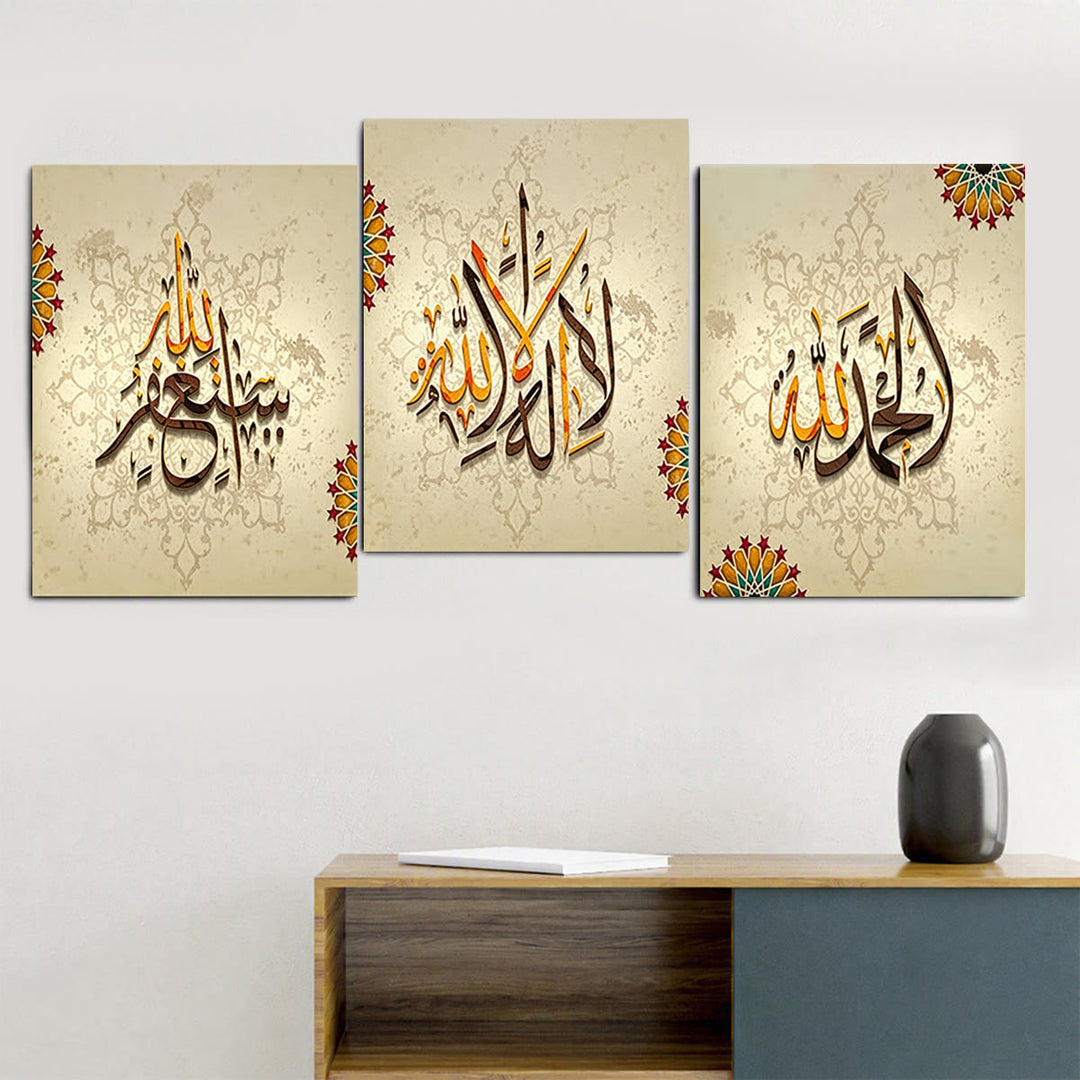 HilalHaven Vintage Verse Triptych Calligraphic Canvas Wall Art - Triptych - Stretched Canvas - image 2
