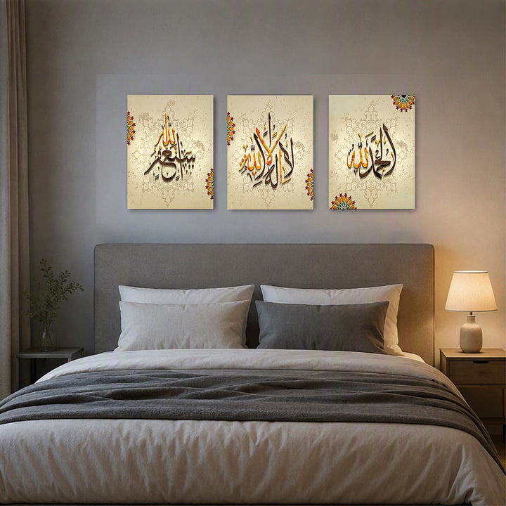 HilalHaven Vintage Verse Triptych Calligraphic Canvas Wall Art - image 0