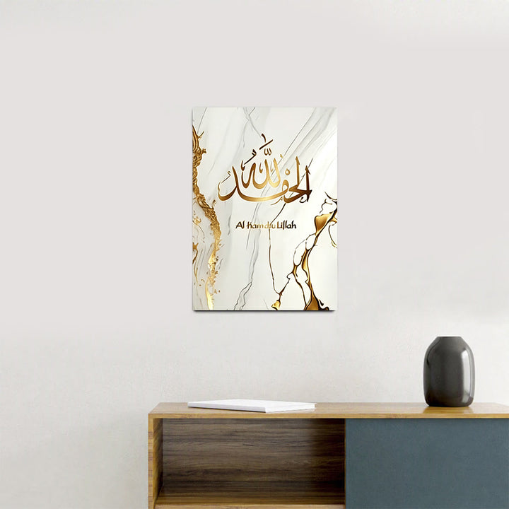 HilalHaven Marble Gilded Verse Triptych Canvas Wall Art  - Style C - Stretched Canvas 11.81&