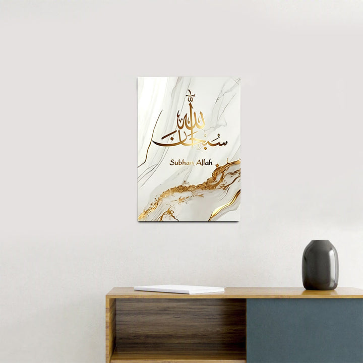 HilalHaven Marble Gilded Verse Triptych Canvas Wall Art  - StyleB -  Unframed Canvas Painting 11.81&