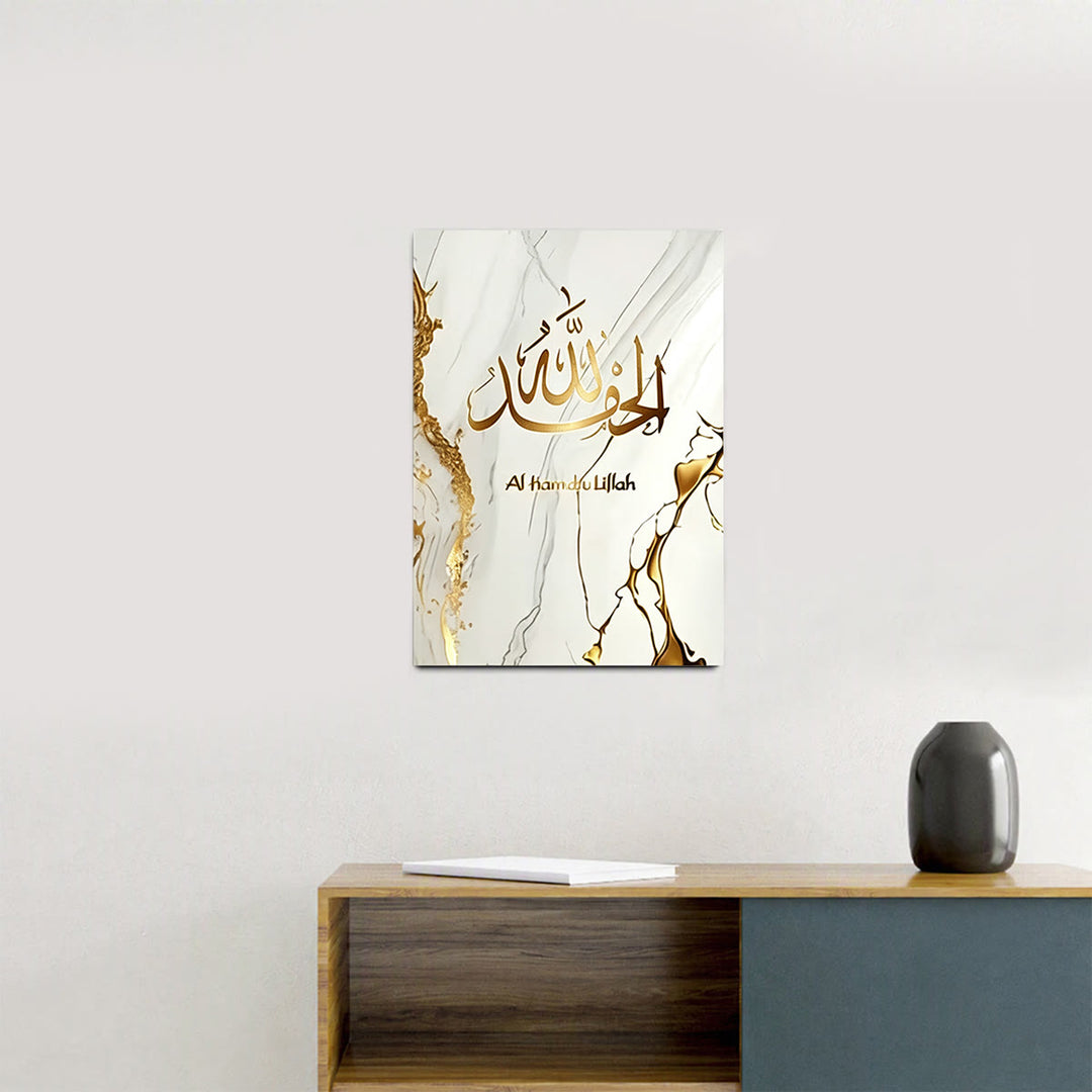 HilalHaven Marble Gilded Verse Triptych Canvas Wall Art  - Style C -  Unframed Canvas Painting 11.81&