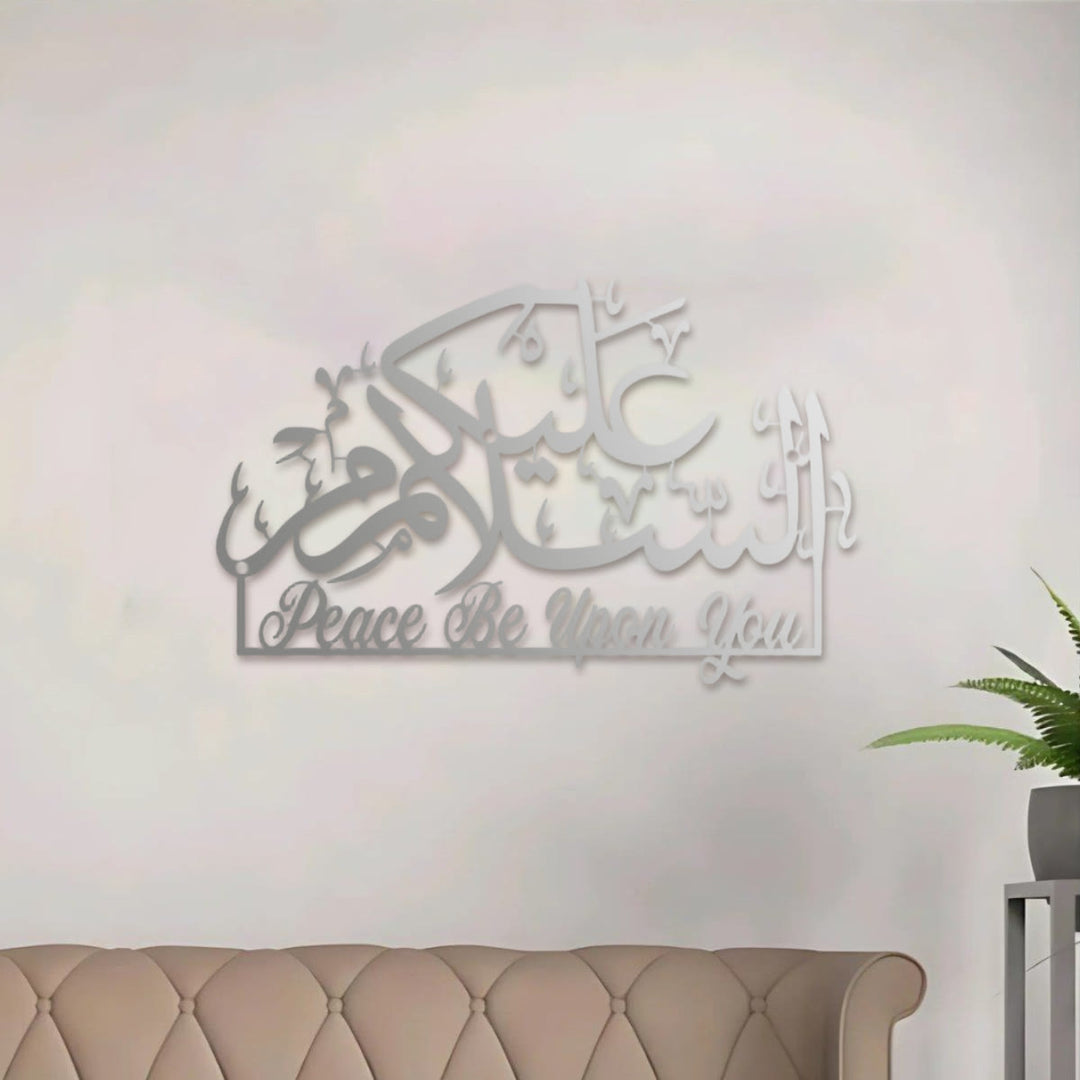 HilalHaven Peaceful Salutation Calligraphic Metal Wall Art - image 11