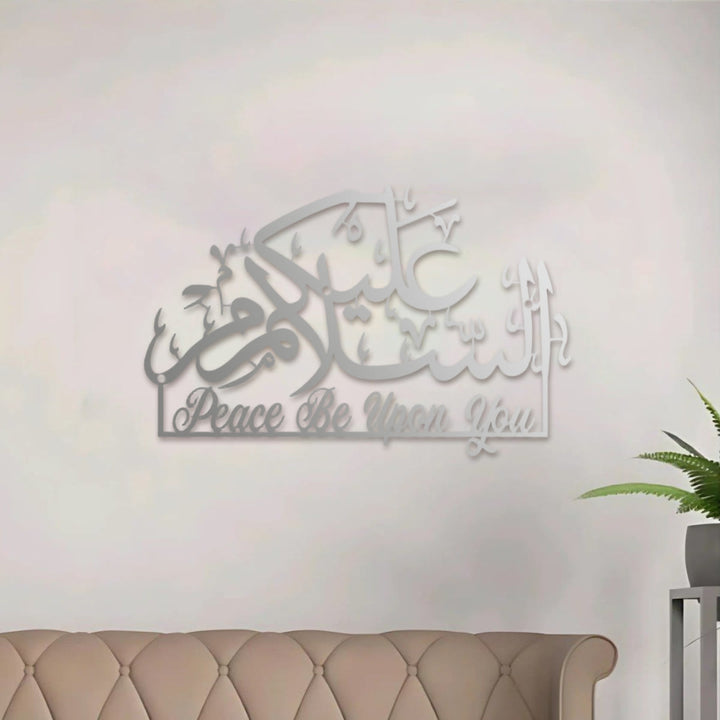HilalHaven Peaceful Salutation Calligraphic Metal Wall Art - image 11