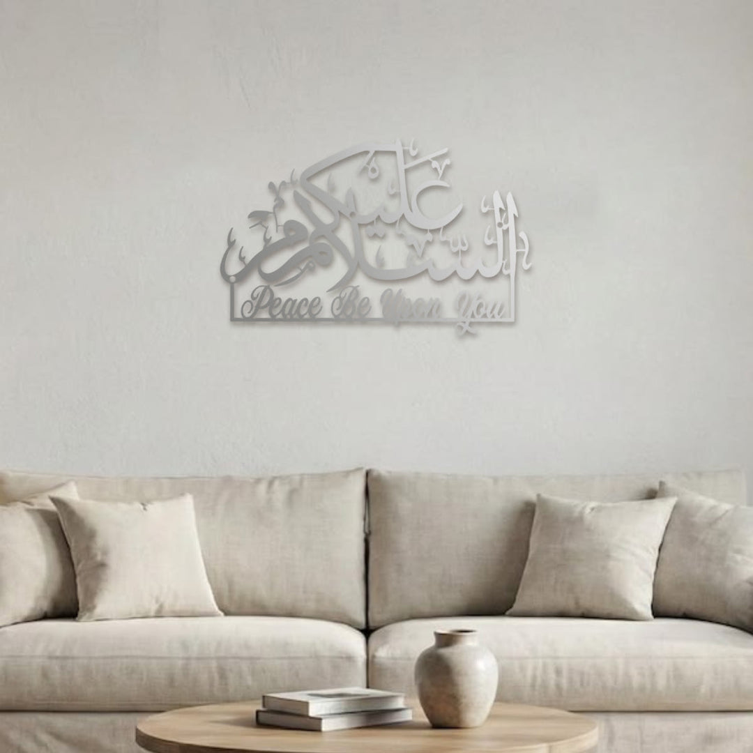 HilalHaven Peaceful Salutation Calligraphic Metal Wall Art - image 10