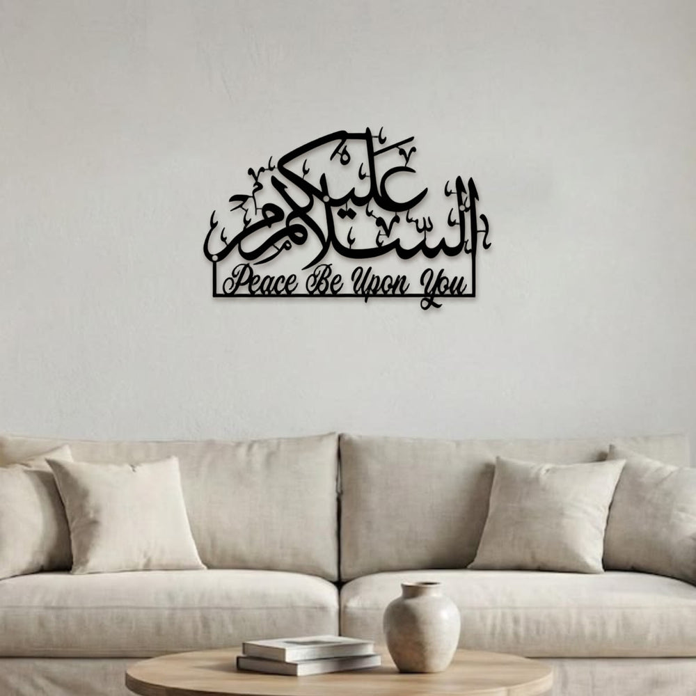 HilalHaven Peaceful Salutation Calligraphic Metal Wall Art - image 1