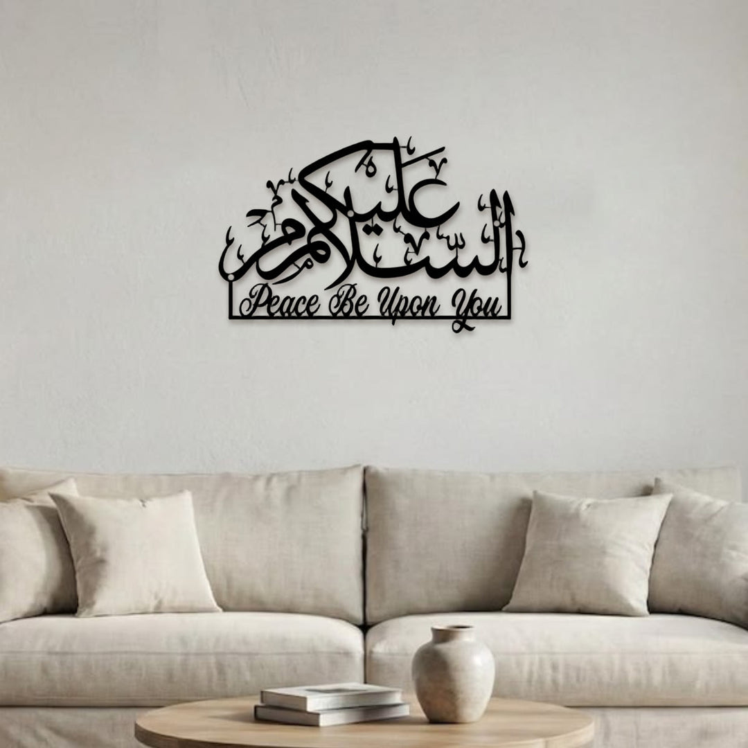 HilalHaven Peaceful Salutation Calligraphic Metal Wall Art - image 1