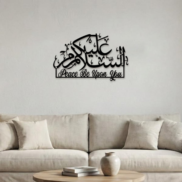 HilalHaven Peaceful Salutation Calligraphic Metal Wall Art - image 1