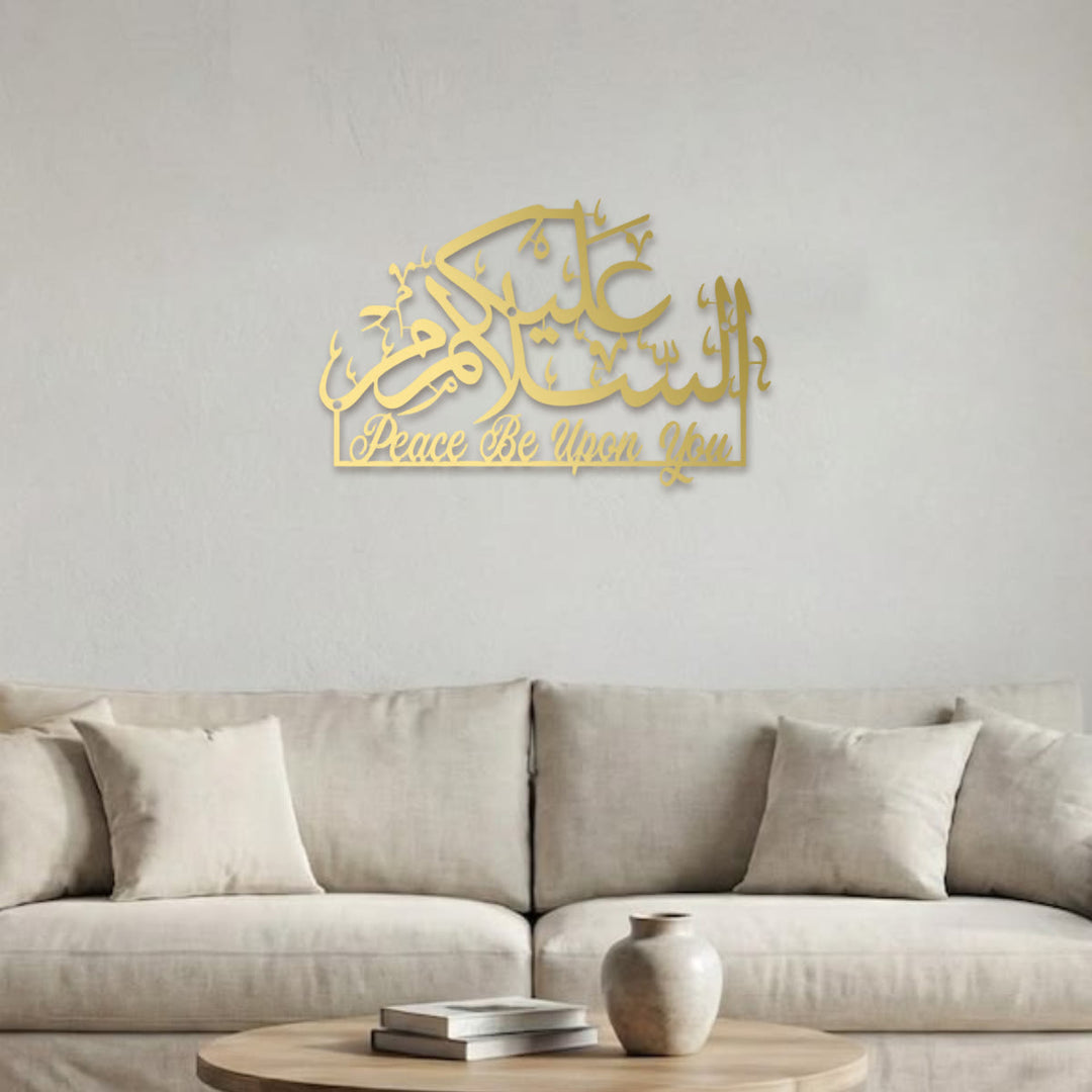 HilalHaven Peaceful Salutation Calligraphic Metal Wall Art - image 6