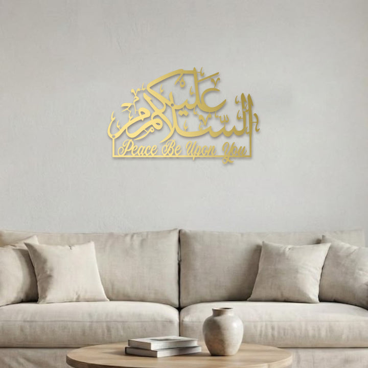 HilalHaven Peaceful Salutation Calligraphic Metal Wall Art - image 6