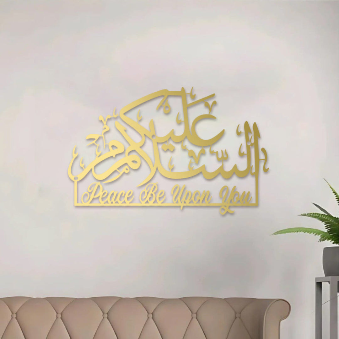 HilalHaven Peaceful Salutation Calligraphic Metal Wall Art - image 5