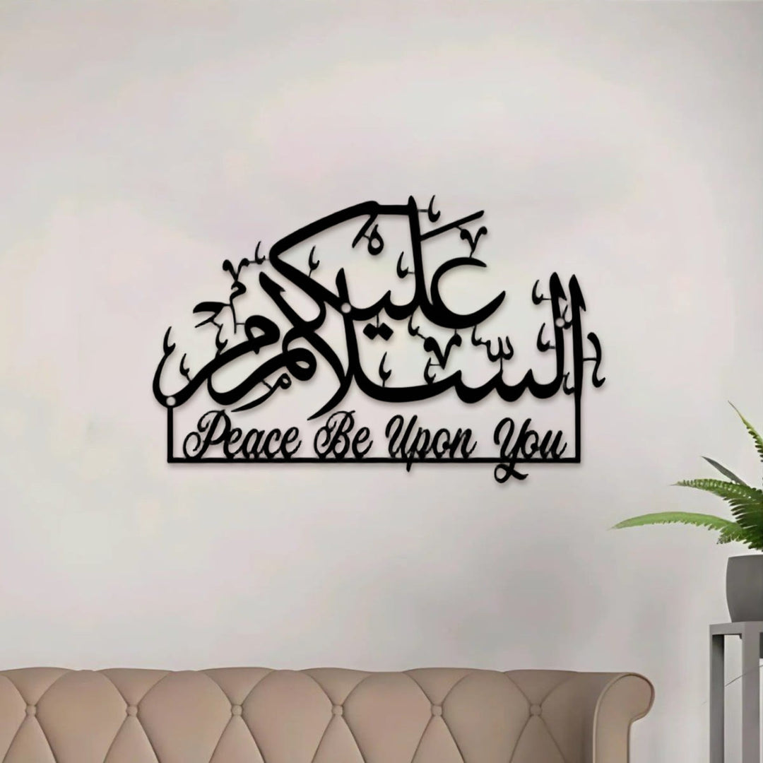 HilalHaven Peaceful Salutation Calligraphic Metal Wall Art - image 0