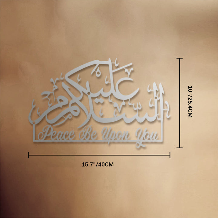 HilalHaven Peaceful Salutation Calligraphic Metal Wall Art - Silver - 15.75&
