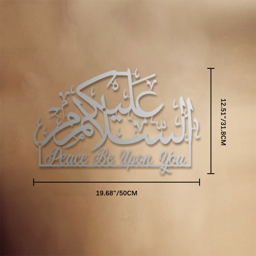 HilalHaven Peaceful Salutation Calligraphic Metal Wall Art - Silver - 19.68&