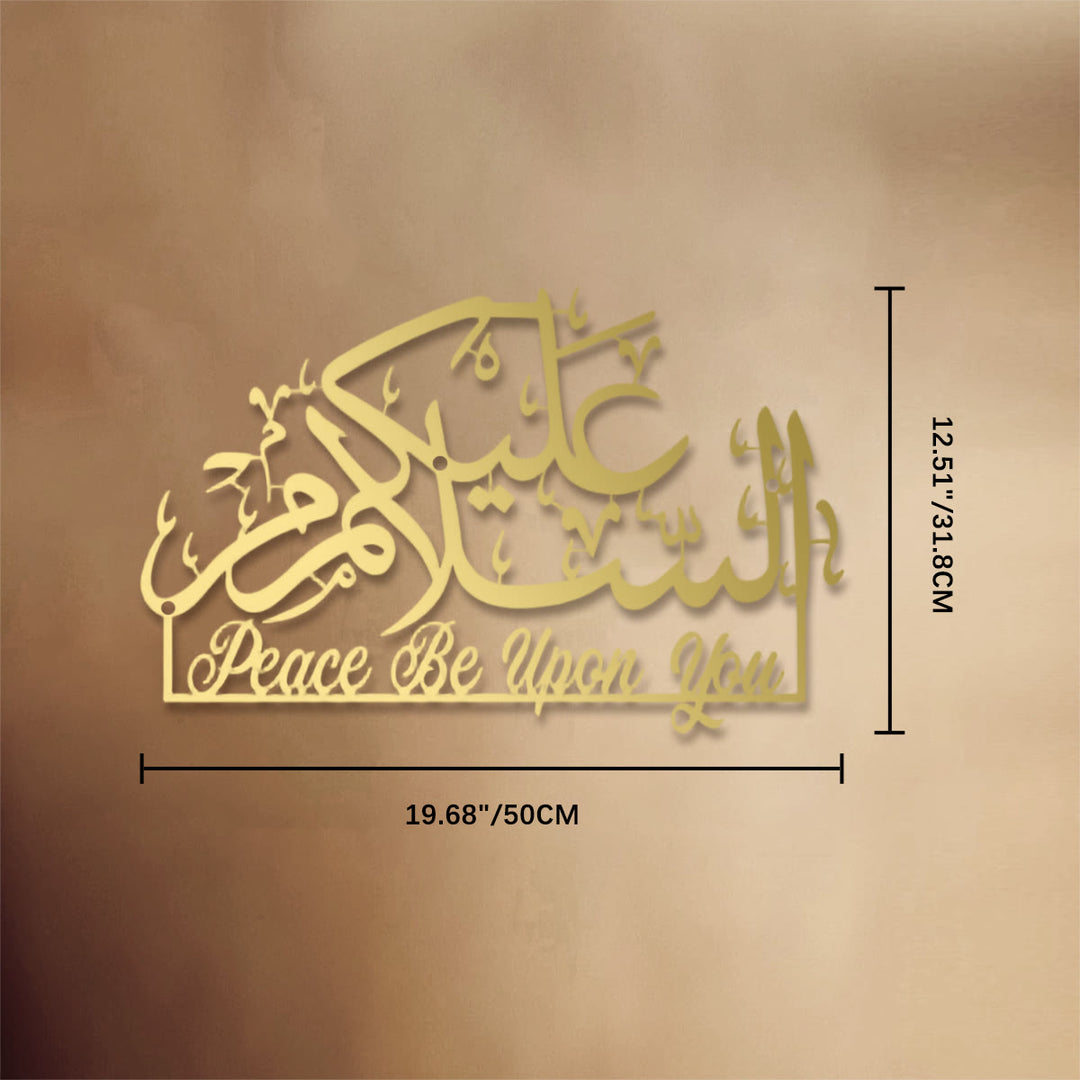 HilalHaven Peaceful Salutation Calligraphic Metal Wall Art - Golden - 19.68&