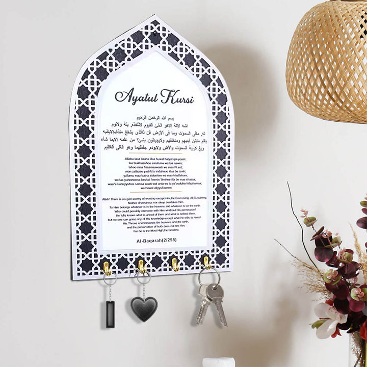 HilalHaven Arch of Hearth Ayatul Kursi Lattice‑Cut Wooden Key Holder - Silver - image 2