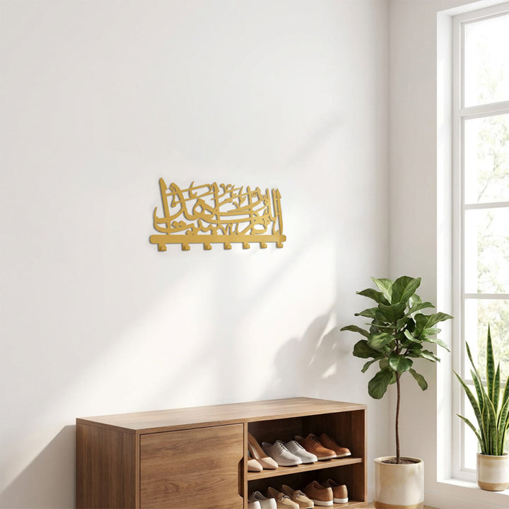 HilalHaven Scripted Haven Calligraphic Metal Key Holder - image 3