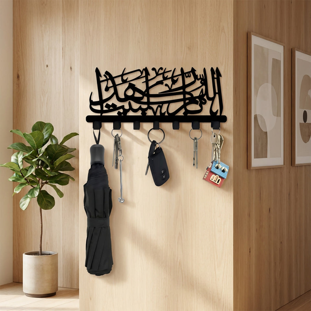 HilalHaven Scripted Haven Calligraphic Metal Key Holder - Black - image 0