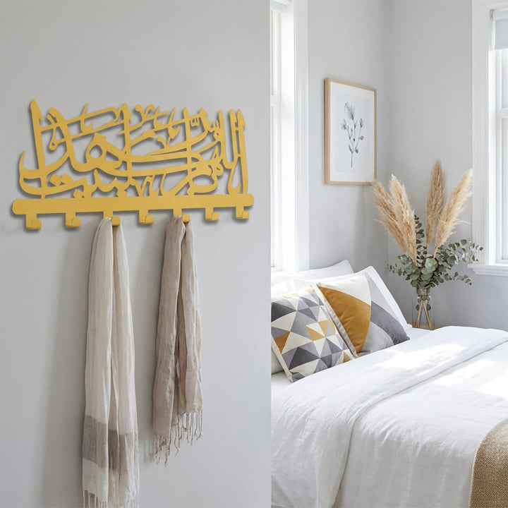 HilalHaven Scripted Haven Calligraphic Metal Key Holder - Golden - image 2