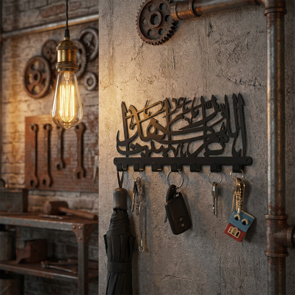 HilalHaven Scripted Haven Calligraphic Metal Key Holder - image 1