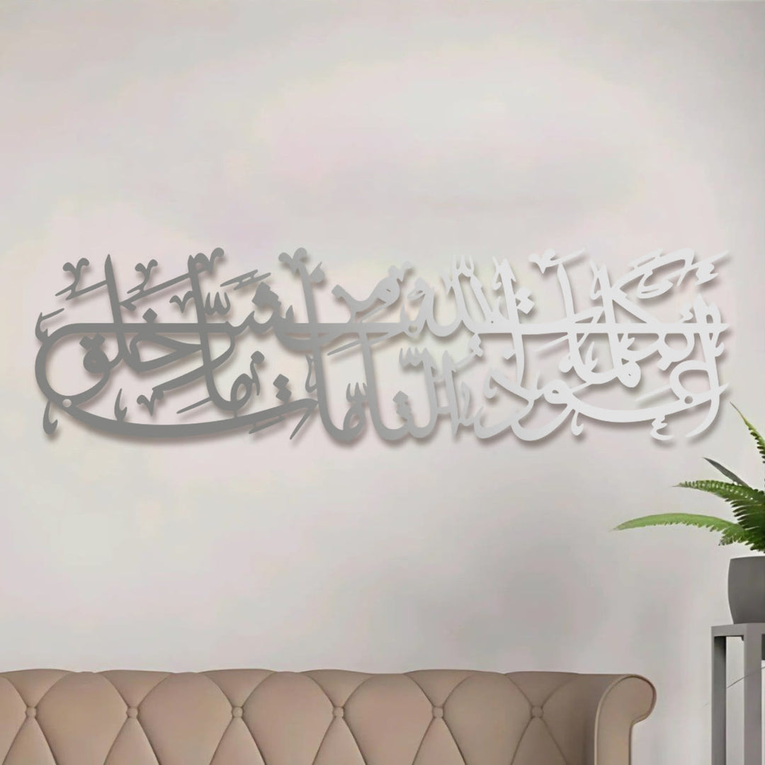 HilalHaven Lineage of Grace Ornate Cut‑Metal CalligraphyMetal Wall Art - image 11