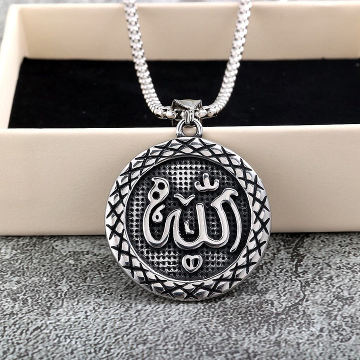 FREE Today: Timeless Seal Allah Unisex Engraved Circle Necklace - image 1