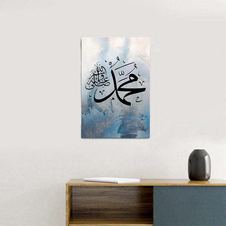 HilalHaven Azure Whisper‑Triptych Calligraphic Canvas Wall Art - StyleA - Stretched Canvas - 11.81&