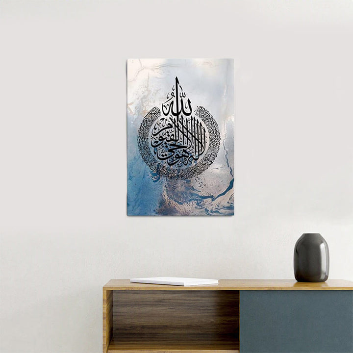 HilalHaven Azure Whisper‑Triptych Calligraphic Canvas Wall Art - StyleB - Stretched Canvas - 11.81&