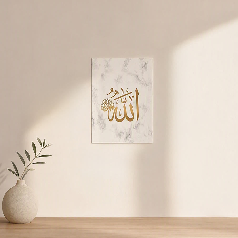 HilalHaven Marble Laurel Trio Canvas Wall Art — Golden‑Tone Calligraphy Three‑Piece Wall Decor Set - StyleA - Stretched Canvas - 11.81&