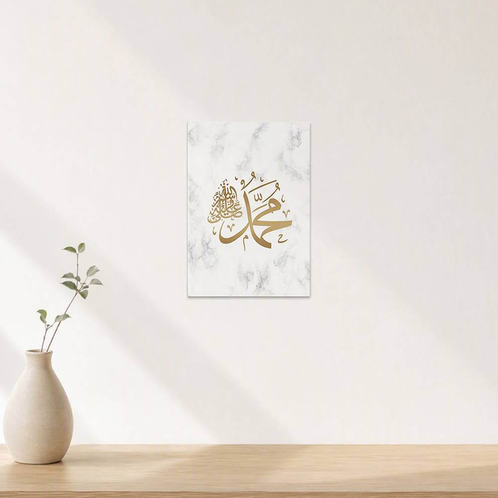 HilalHaven Marble Laurel Trio Canvas Wall Art — Golden‑Tone Calligraphy Three‑Piece Wall Decor Set - StyleC - Stretched Canvas - 11.81&