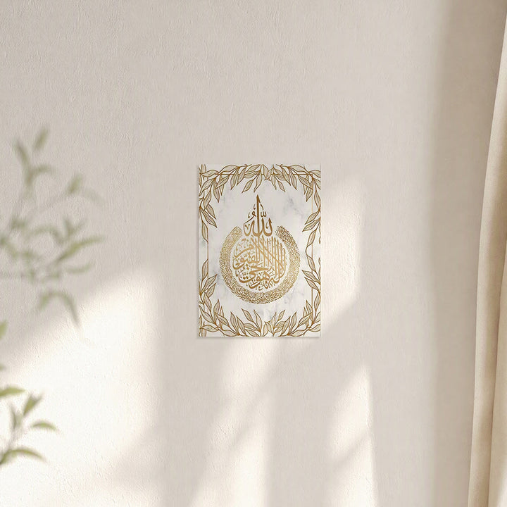 HilalHaven Marble Laurel Trio Canvas Wall Art — Golden‑Tone Calligraphy Three‑Piece Wall Decor Set - StyleB - Stretched Canvas - 11.81&