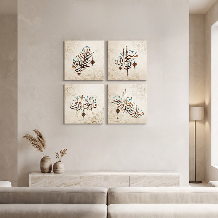 HilalHaven Serene Verse Four‑Panel Decorative Canvas Print — Antique‑Style Calligraphy Wall Hanging Set - image 2