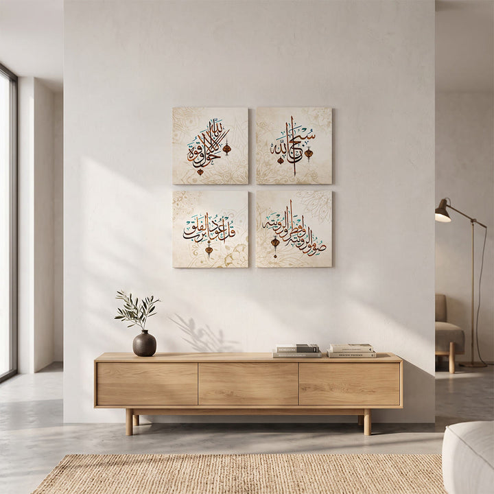 HilalHaven Serene Verse Four‑Panel Decorative Canvas Print — Antique‑Style Calligraphy Wall Hanging Set - image 1