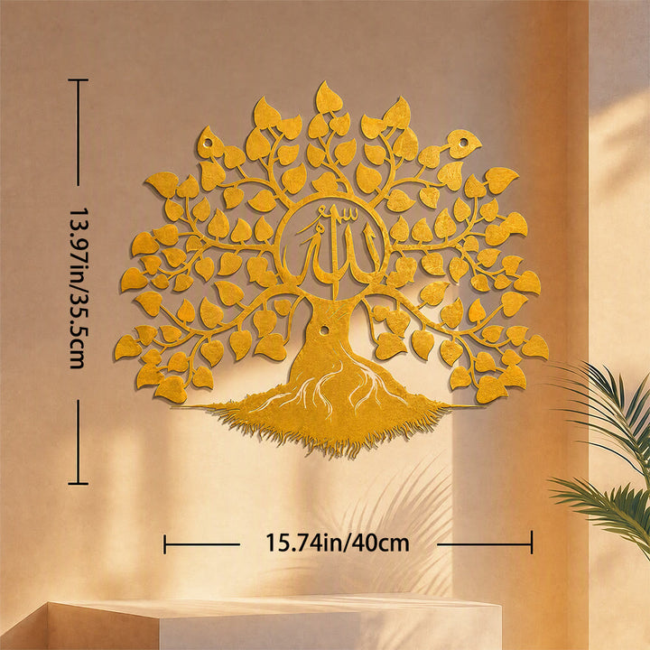 HilalHaven Rooted Verse Tree Form Metal Wall Art Decor - Golden - 15.74&