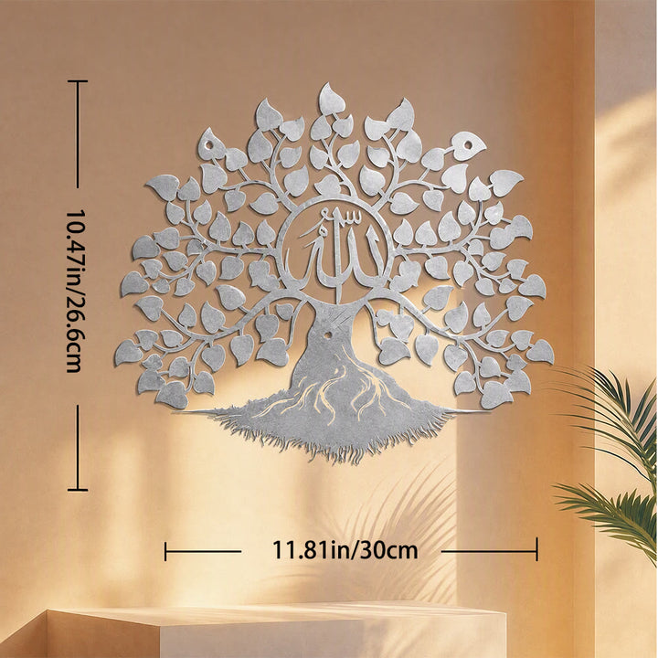 HilalHaven Rooted Verse Tree Form Metal Wall Art Decor - Silver - 11.81&