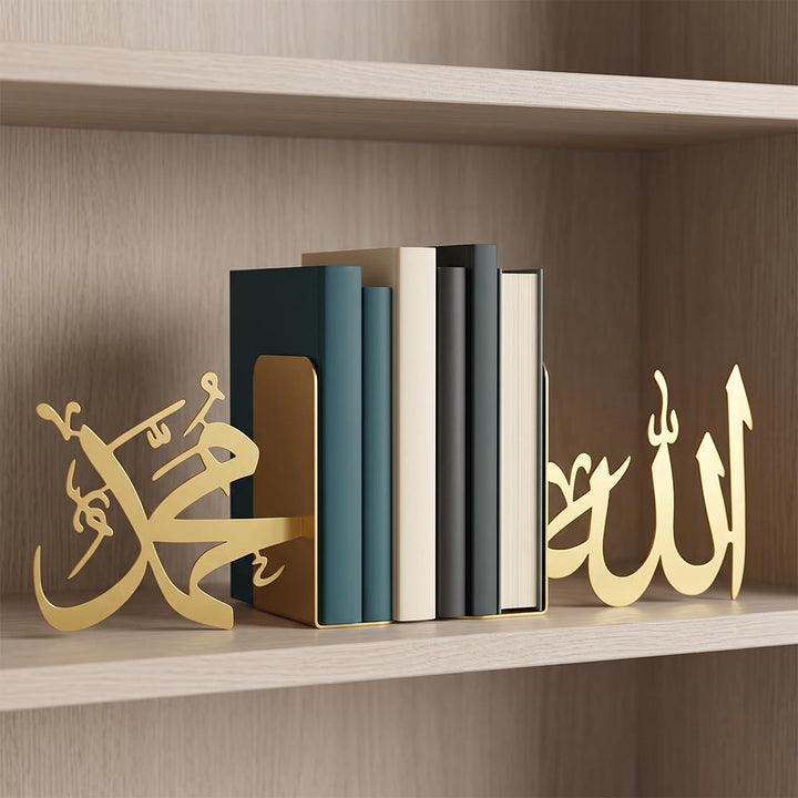 HilalHaven Script Repose Allah Metal Bookend Set‑ Matte Iron Decorative Book Stopper Pair - image 2