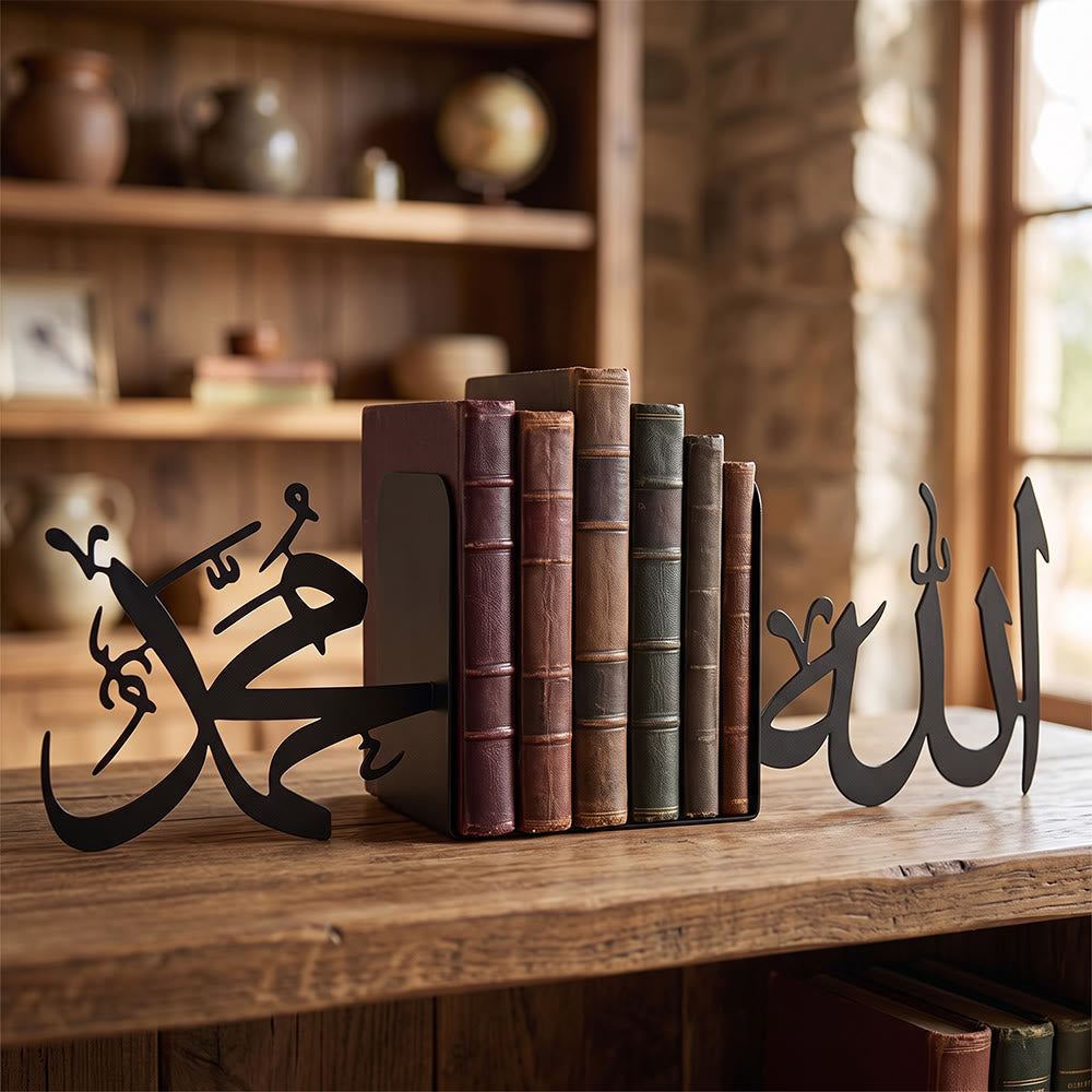 HilalHaven Script Repose Allah Metal Bookend Set‑ Matte Iron Decorative Book Stopper Pair - Black - image 1