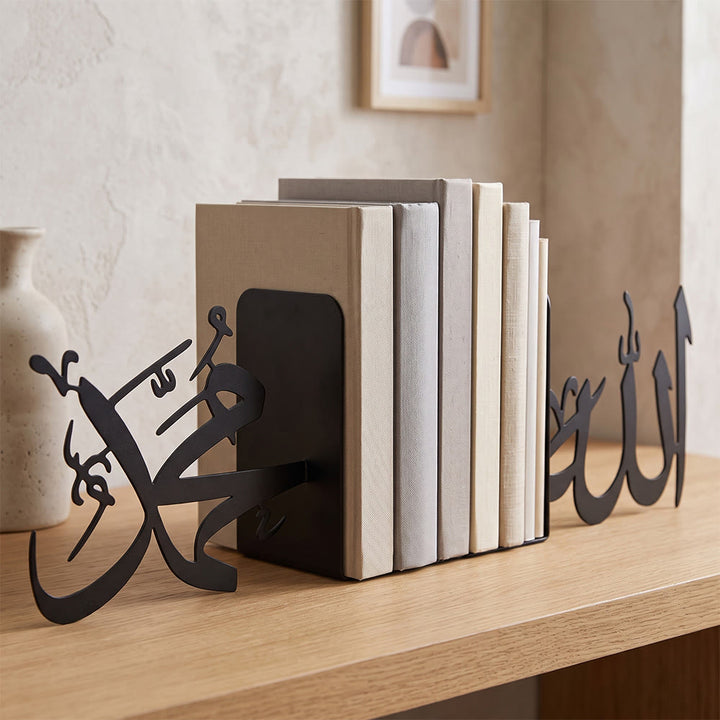 HilalHaven Script Repose Allah Metal Bookend Set‑ Matte Iron Decorative Book Stopper Pair - image 0