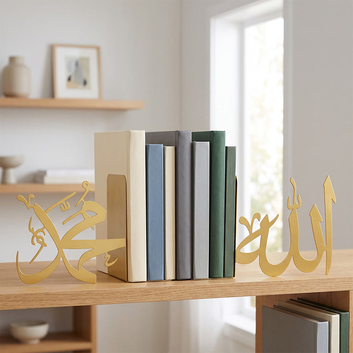 HilalHaven Script Repose Allah Metal Bookend Set‑ Matte Iron Decorative Book Stopper Pair - Golden - image 3